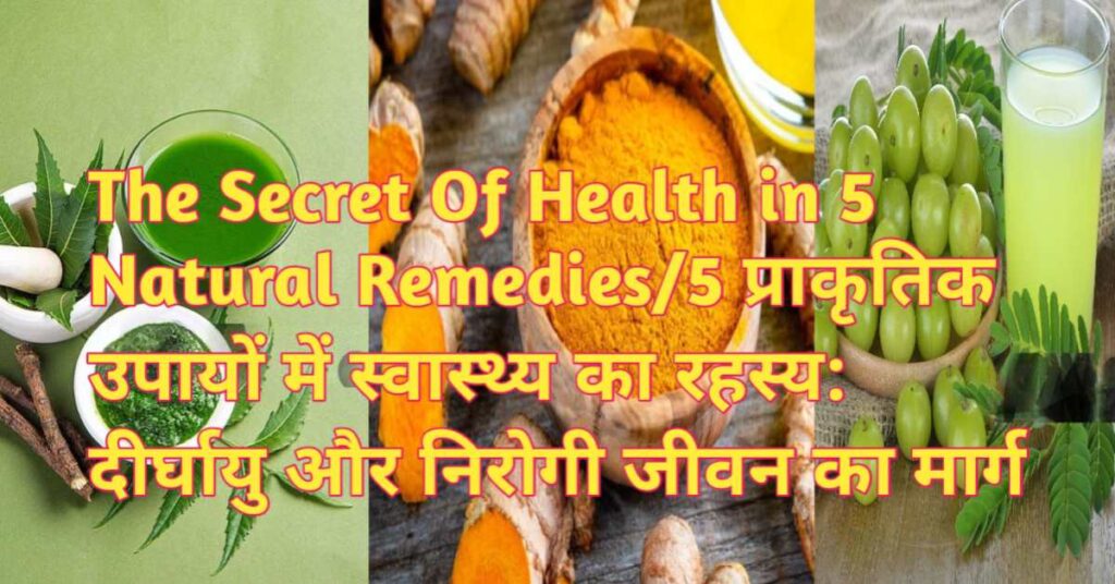 Secret of Health